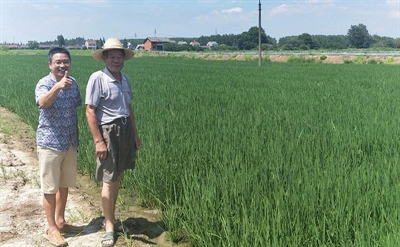 熊口基地